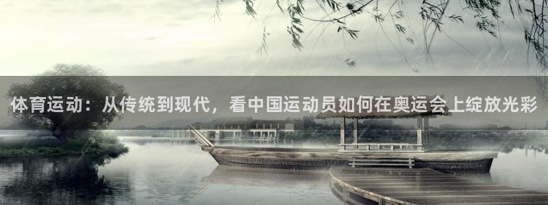 vsport体育官方正版app娱乐首页官网下载：体育