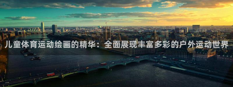 vsport体育官方正版app娱乐下载