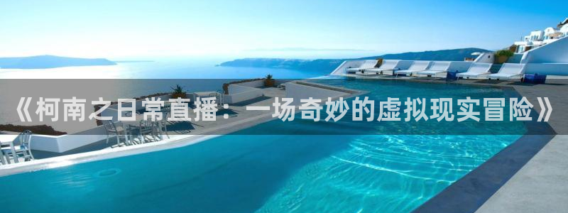 so米综合体育直播平台