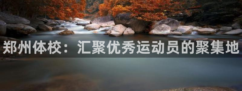 vsport体育官网下载平台注册