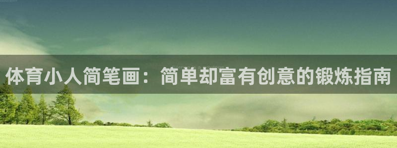vsport体育官网下载招商电话是多少