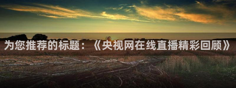 新闻图片