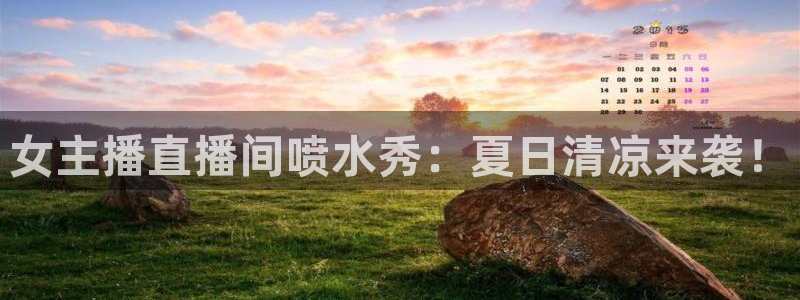 新闻图片