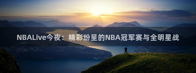 新闻图片
